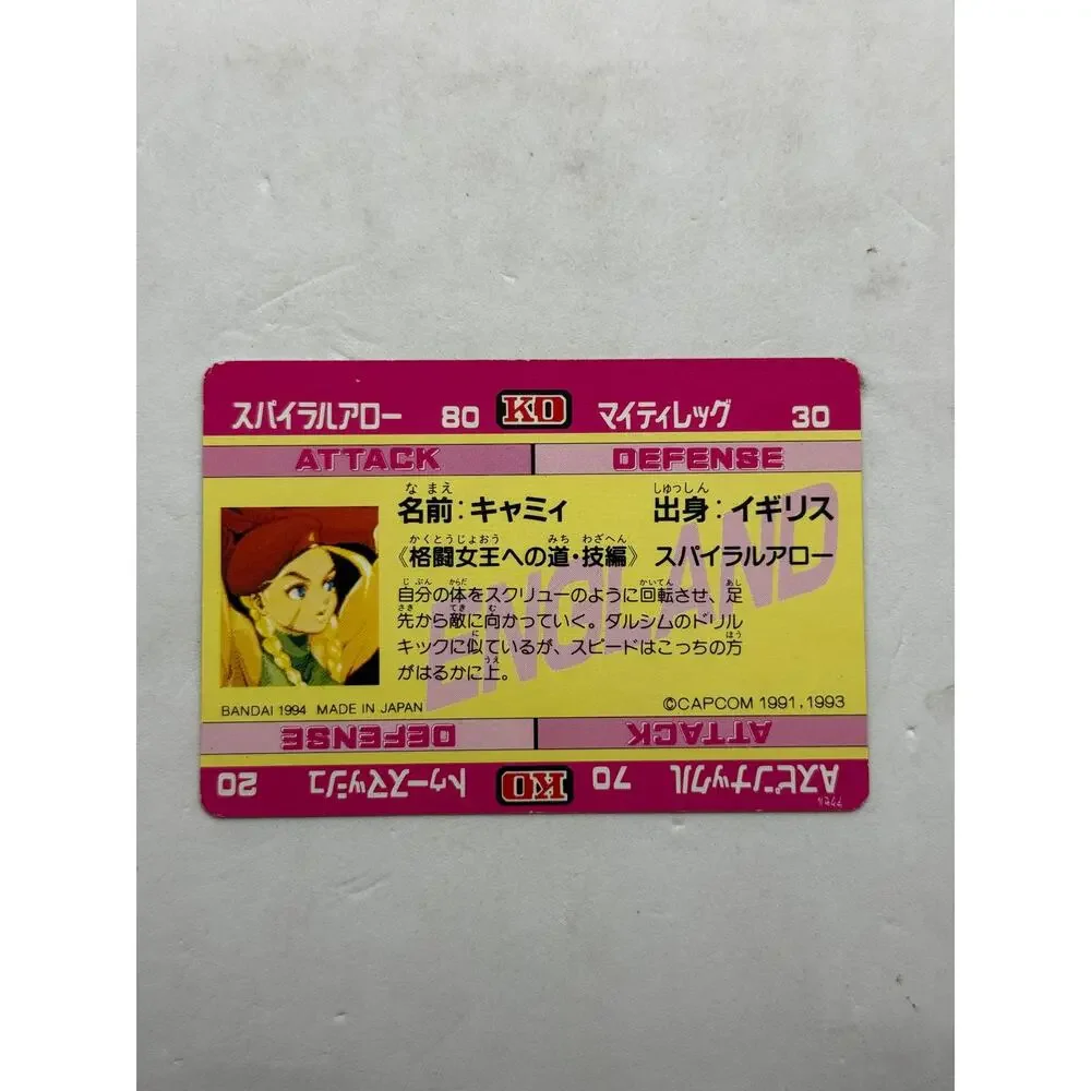 Street Fighter II Cammy HP 4000 Bandai 1994 New Challengers Card Japan